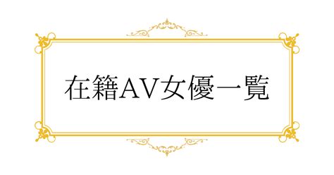 鳴門市 av女優|徳島県のAV女優在籍風俗ランキング